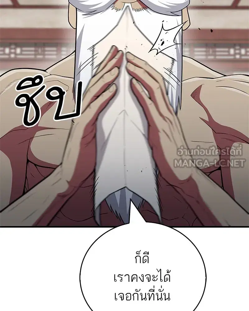 หน้า 99 จาก 186