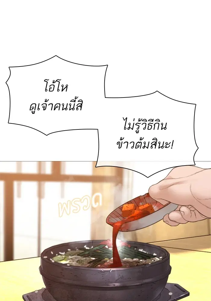 หน้า 117 จาก 165