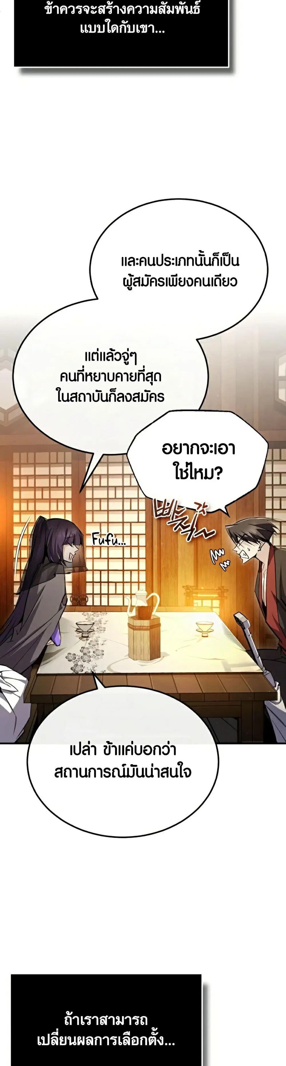 หน้า 24 จาก 73