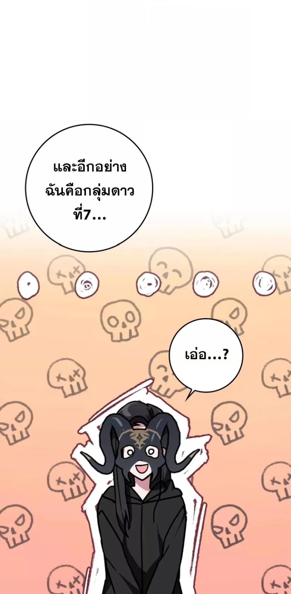 หน้า 65 จาก 82