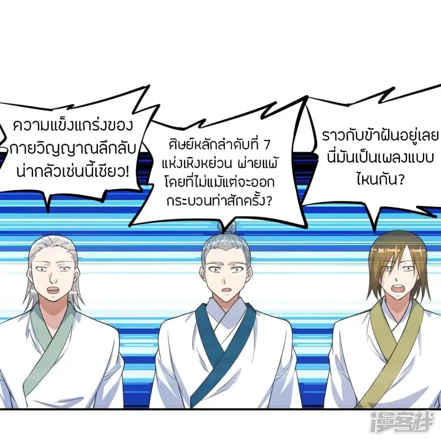 หน้า 46 จาก 79