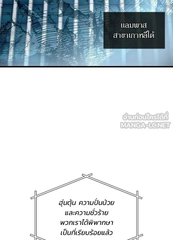 หน้า 100 จาก 158