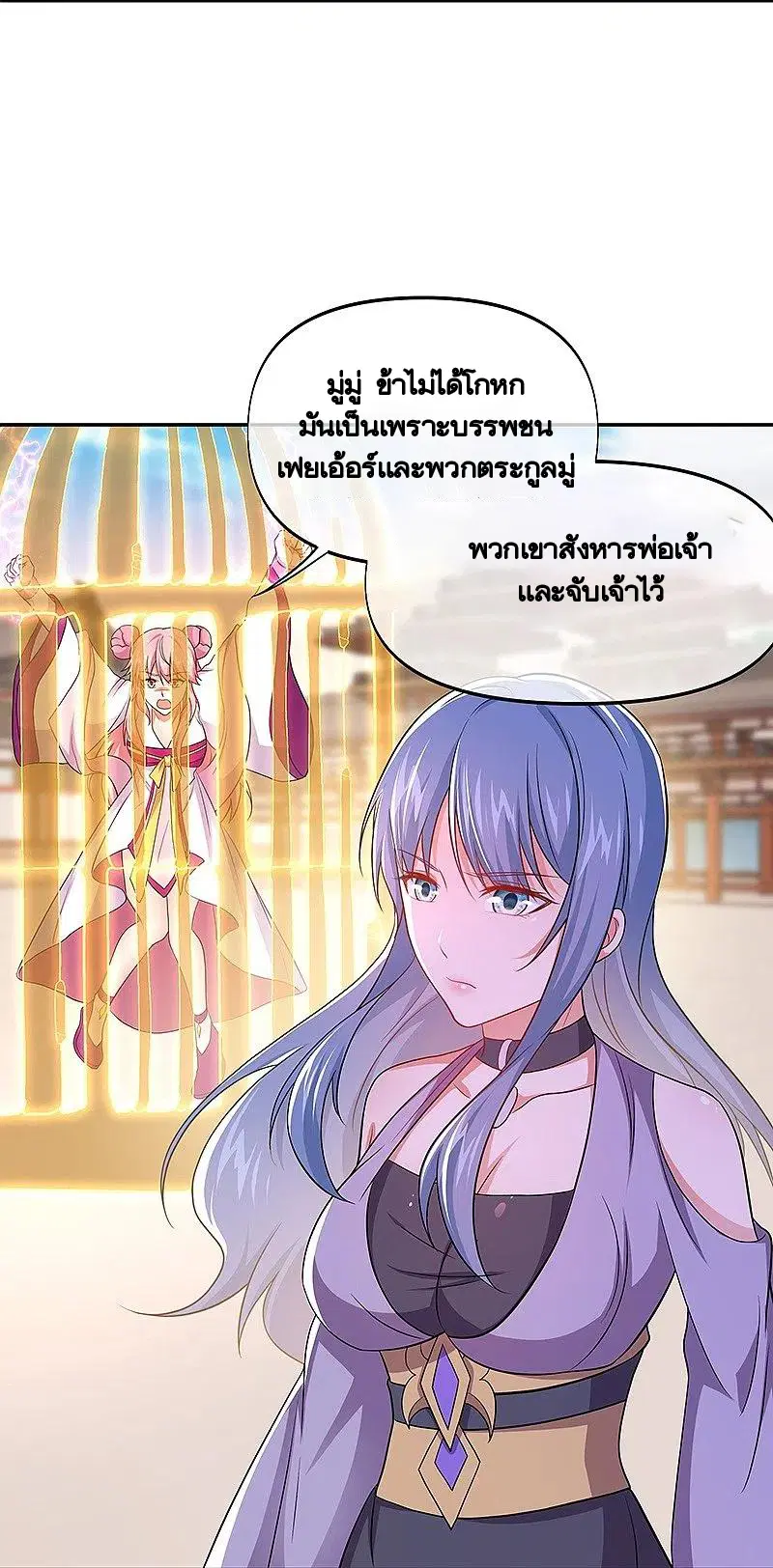 หน้า 18 จาก 56