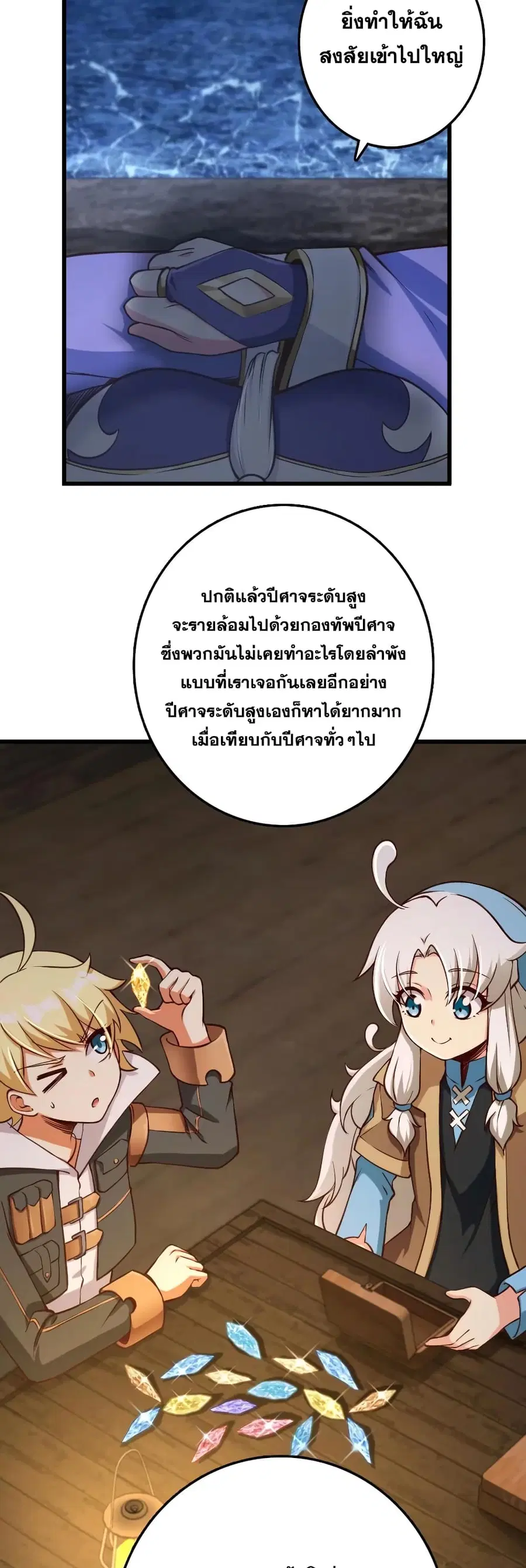 หน้า 26 จาก 30
