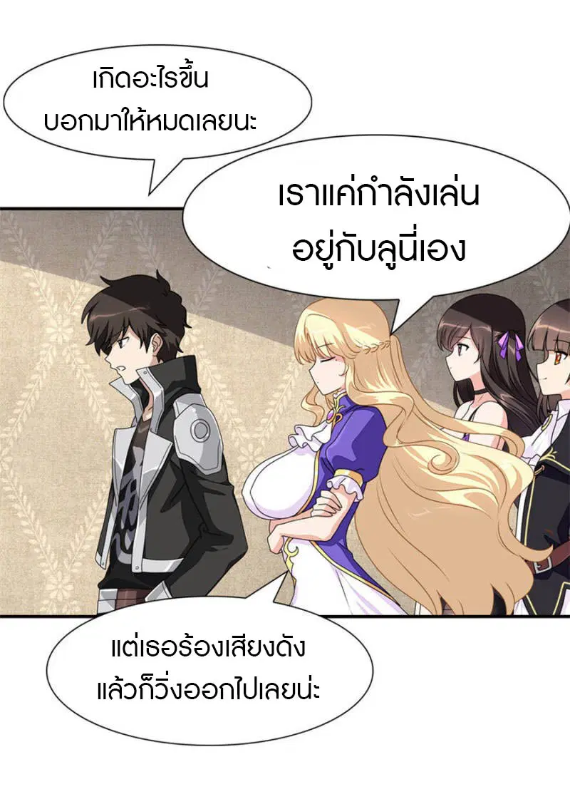 หน้า 31 จาก 43