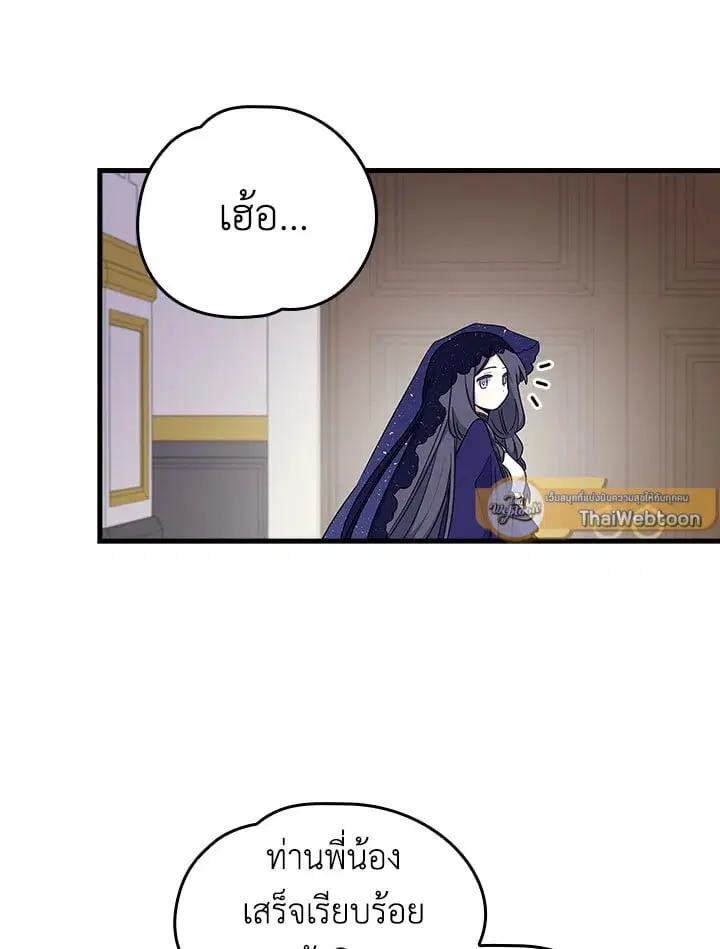 หน้า 74 จาก 88