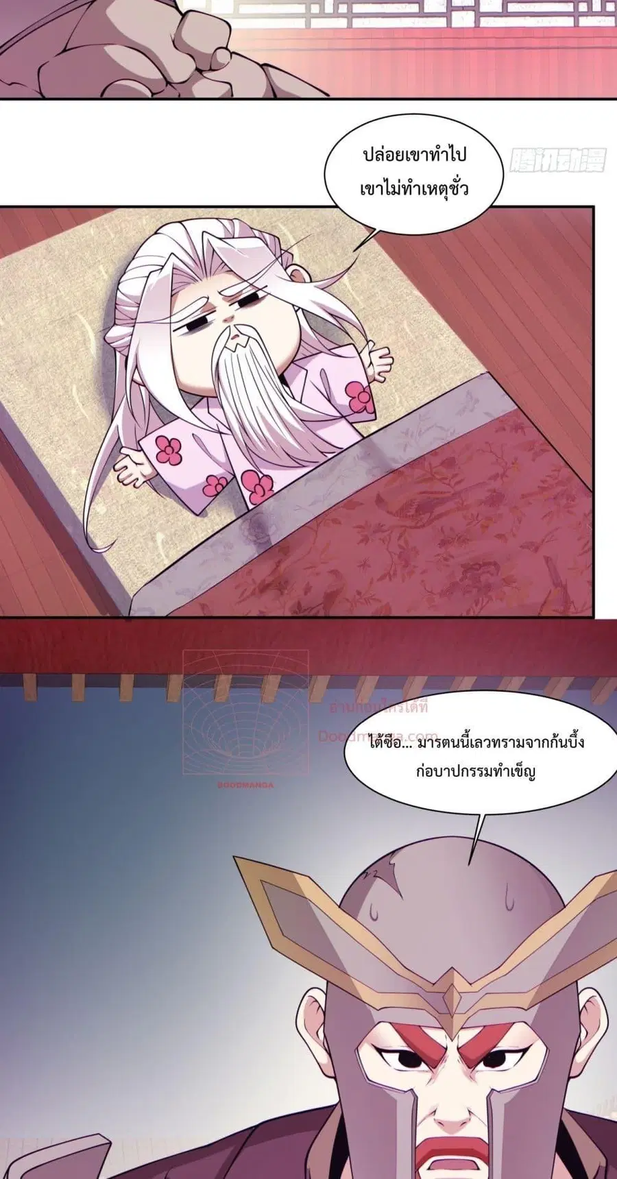 หน้า 15 จาก 42