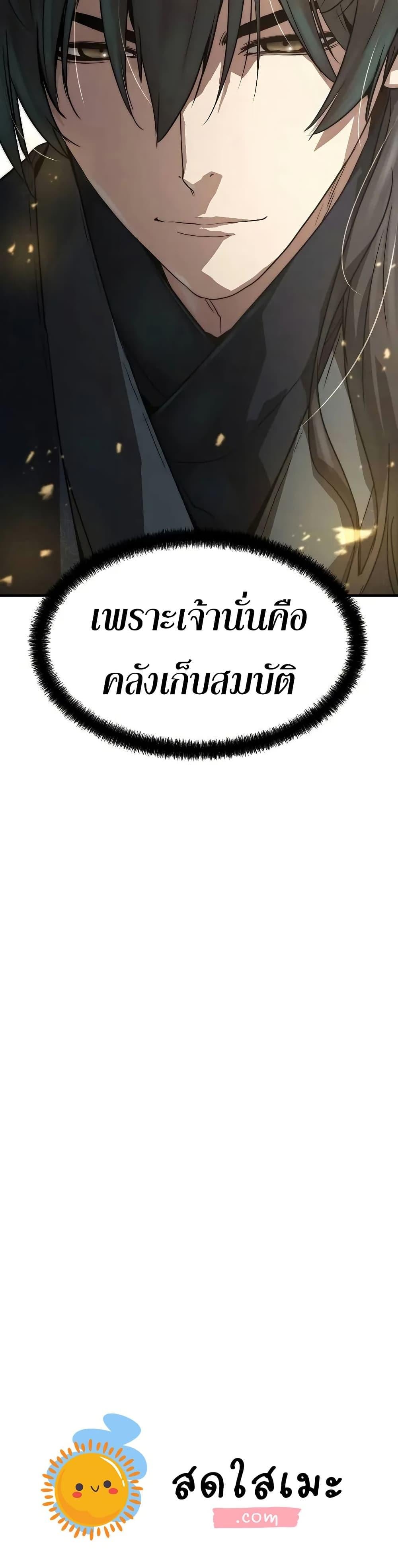 หน้า 50 จาก 50