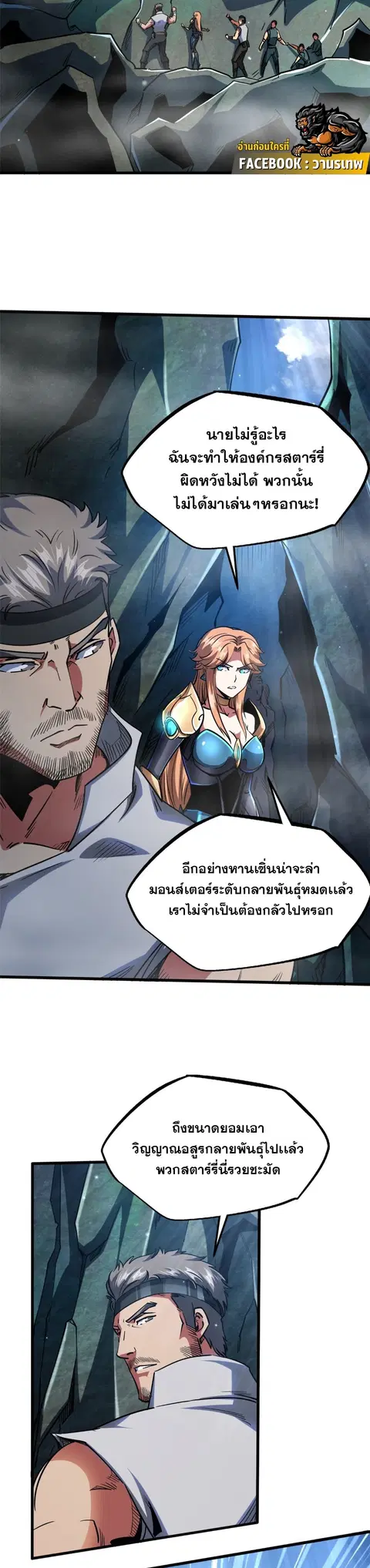 หน้า 12 จาก 21