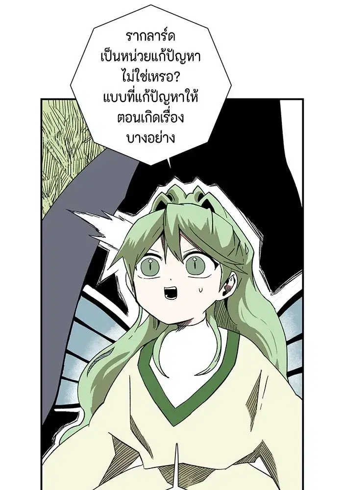หน้า 67 จาก 84
