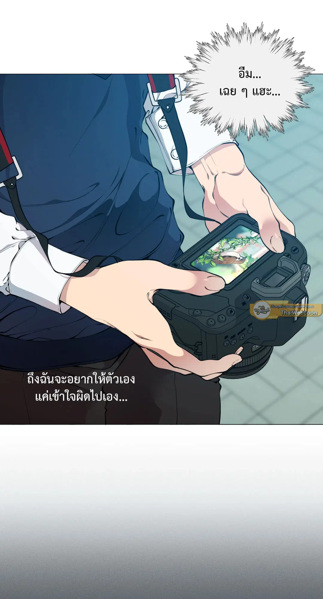 หน้า 7 จาก 76