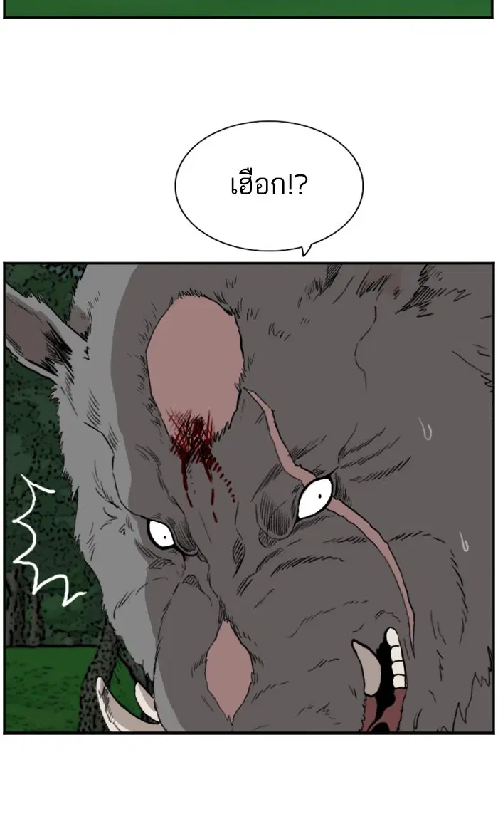หน้า 79 จาก 107