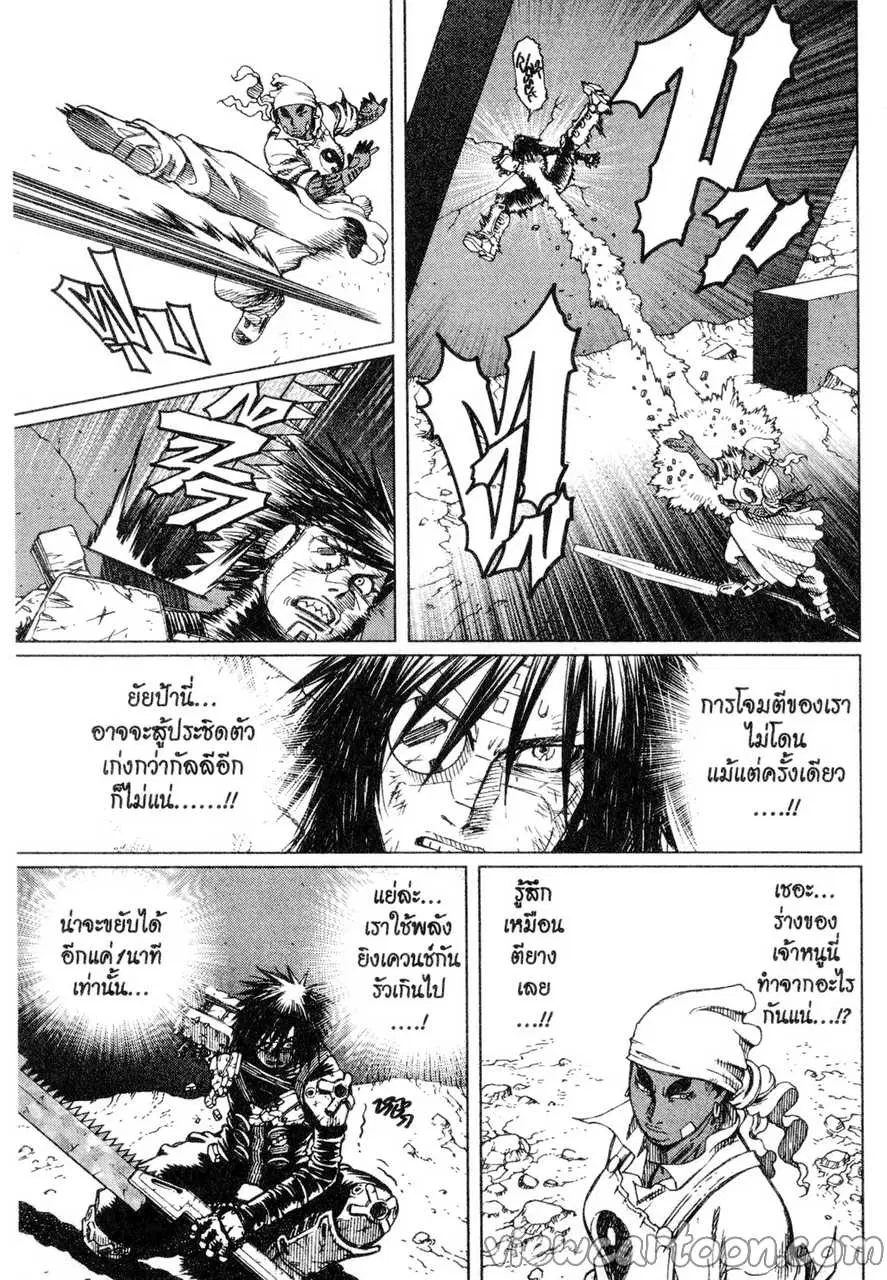 หน้า 11 จาก 25