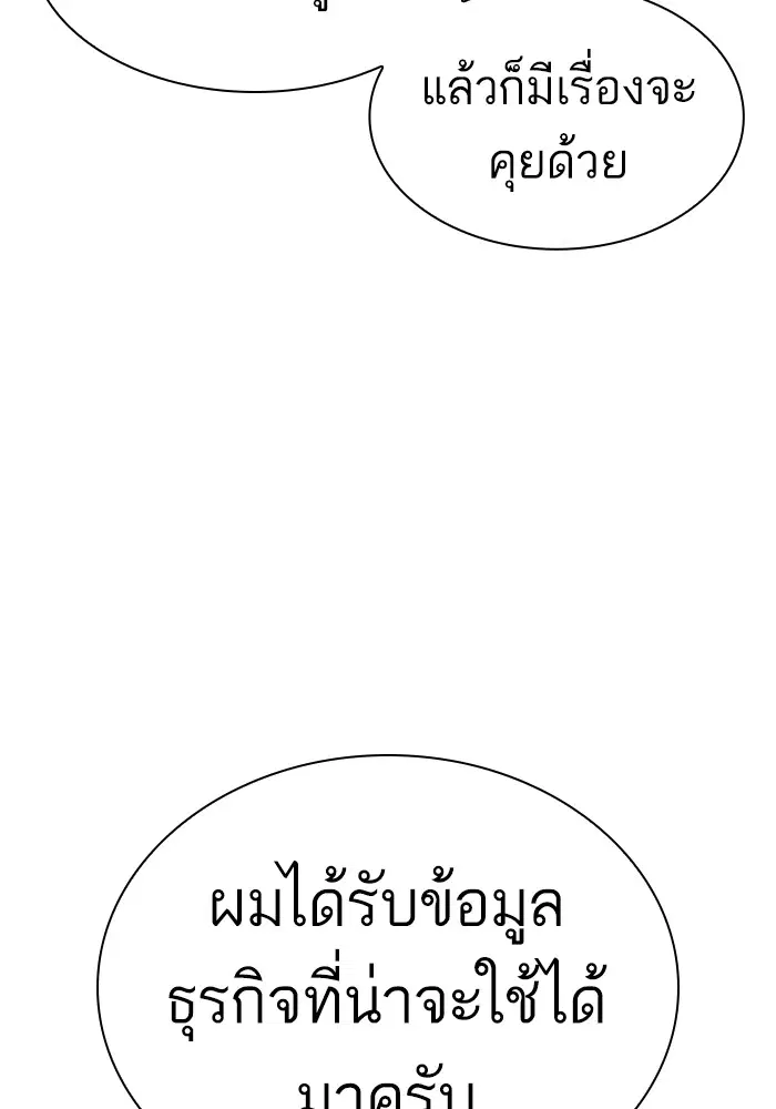 หน้า 70 จาก 168