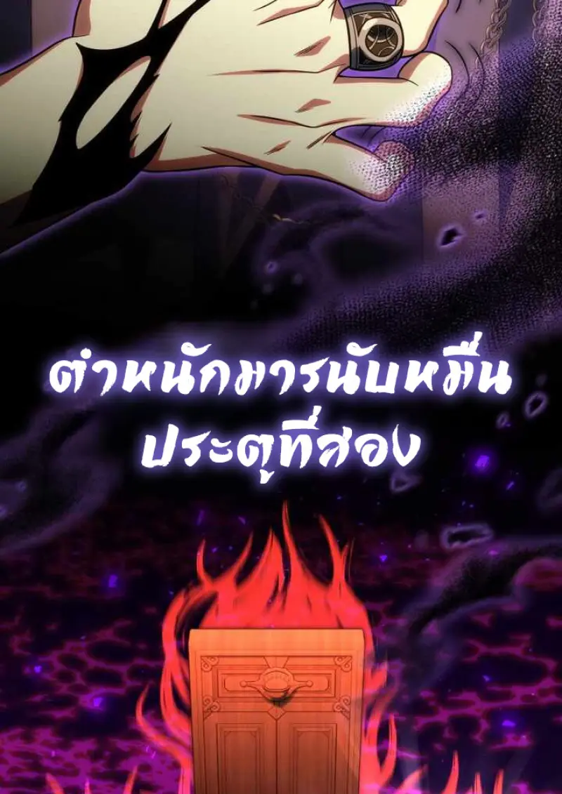 หน้า 128 จาก 146