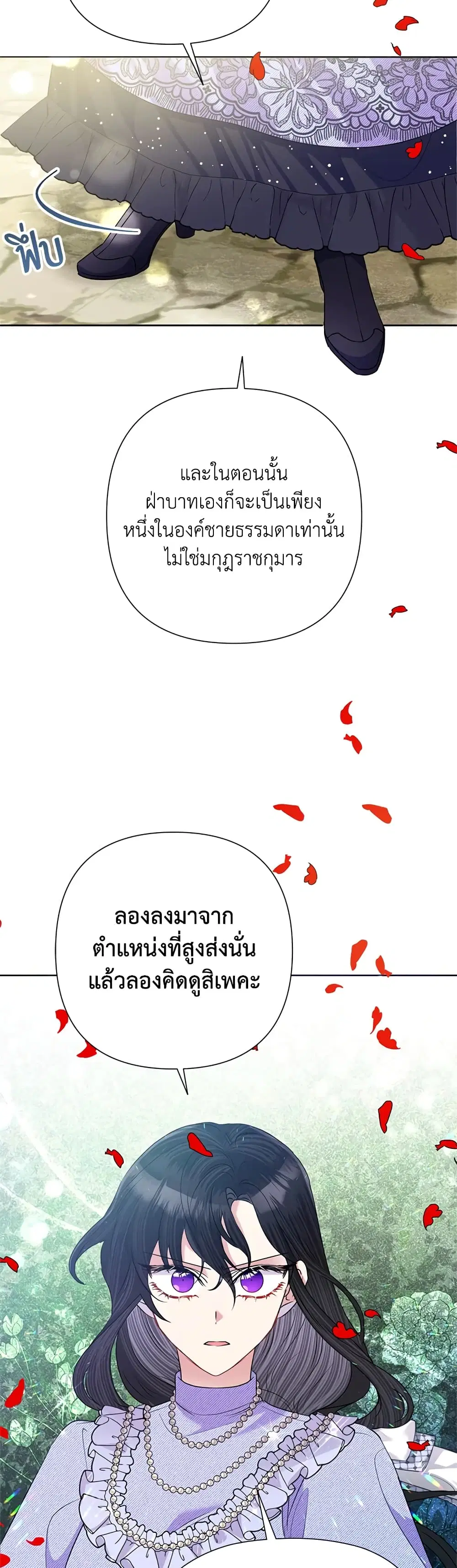 หน้า 14 จาก 42