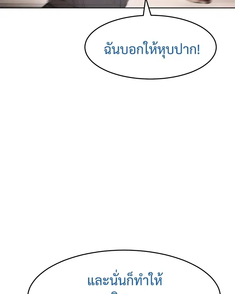 หน้า 77 จาก 231