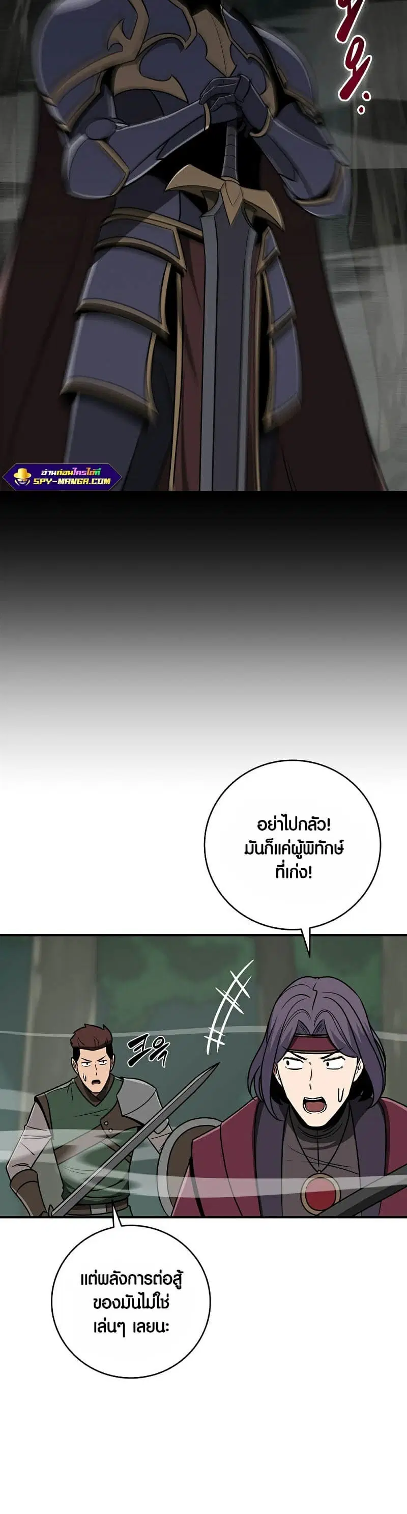 หน้า 2 จาก 42