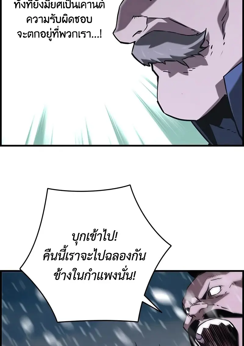หน้า 113 จาก 131
