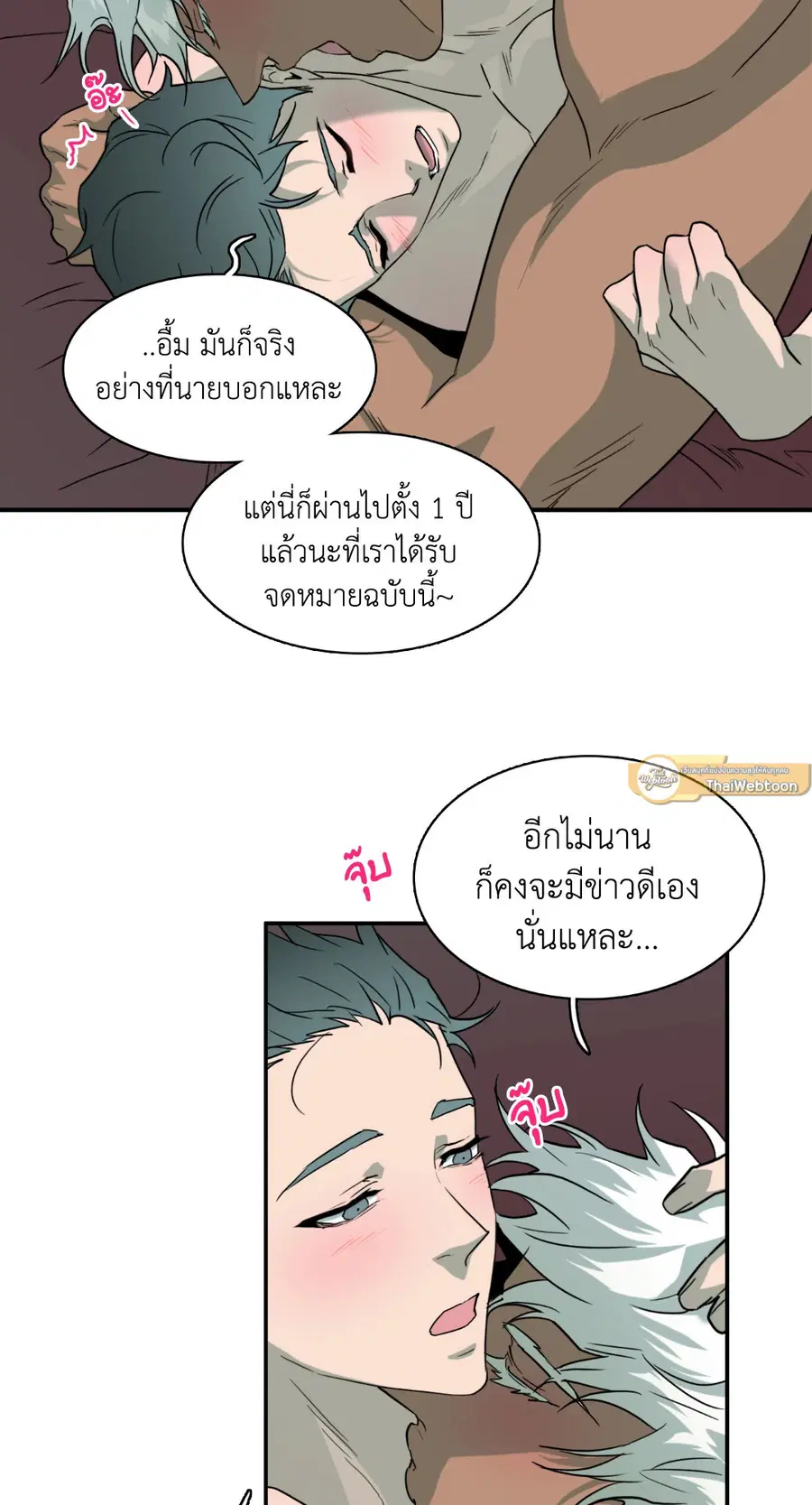 หน้า 16 จาก 71