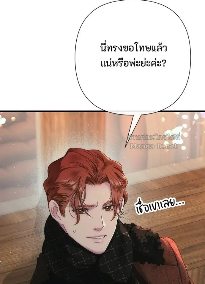 หน้า 86 จาก 146