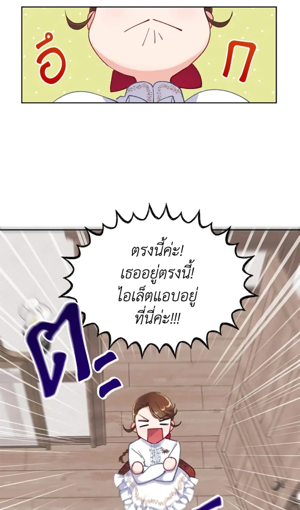 หน้า 48 จาก 82