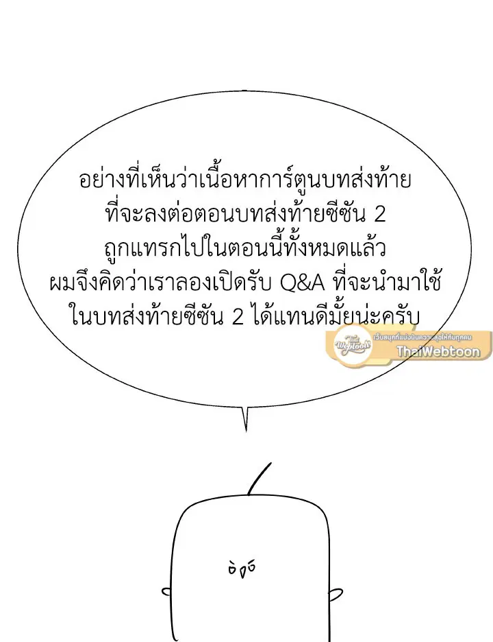 หน้า 74 จาก 173