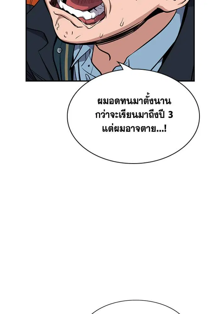 หน้า 57 จาก 119