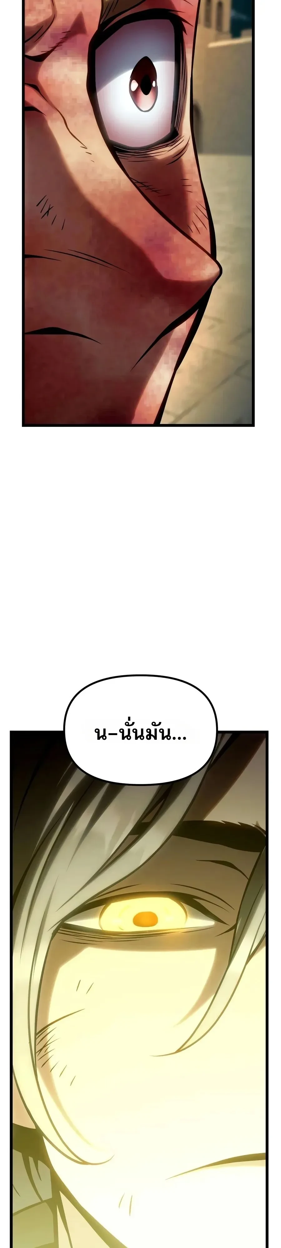 หน้า 66 จาก 81