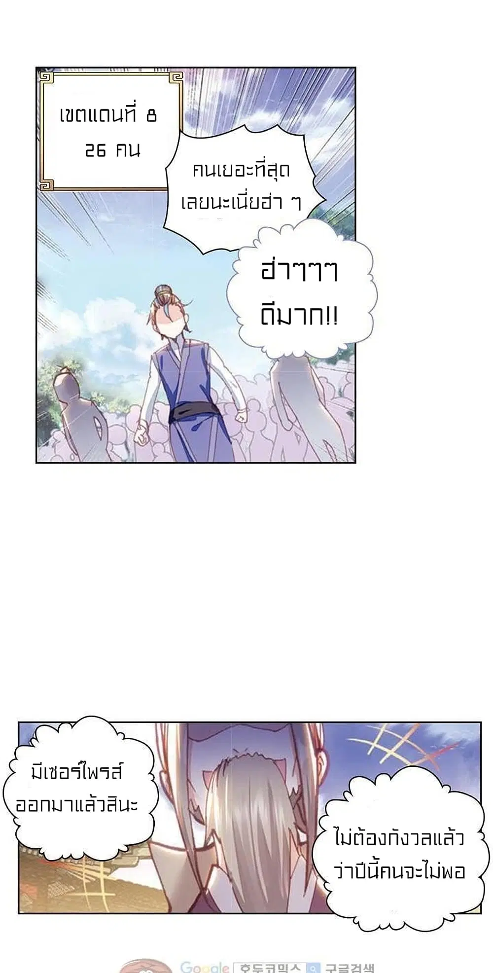 หน้า 46 จาก 53