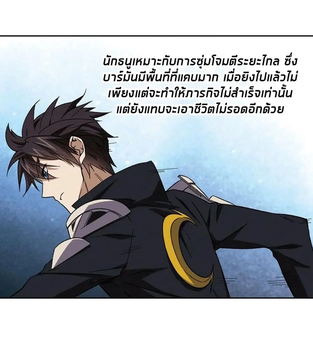 หน้า 43 จาก 60