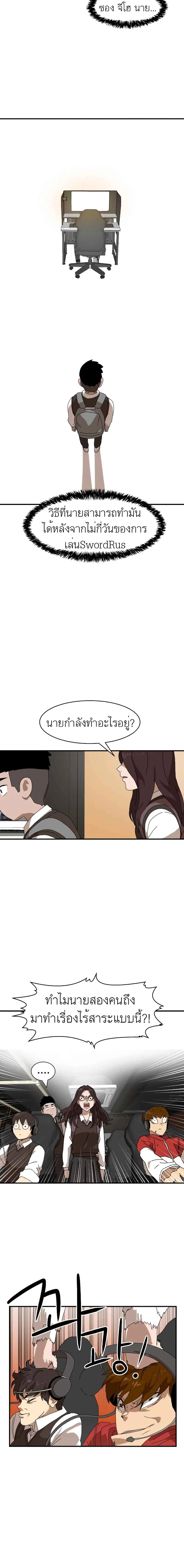 หน้า 17 จาก 51
