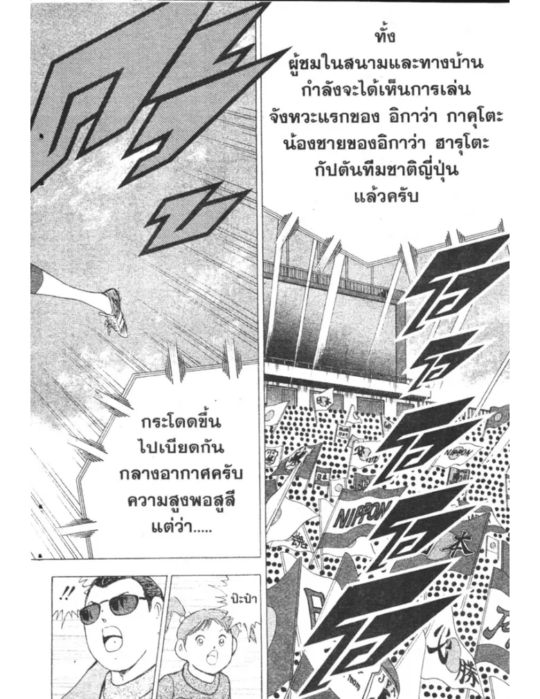หน้า 4 จาก 18