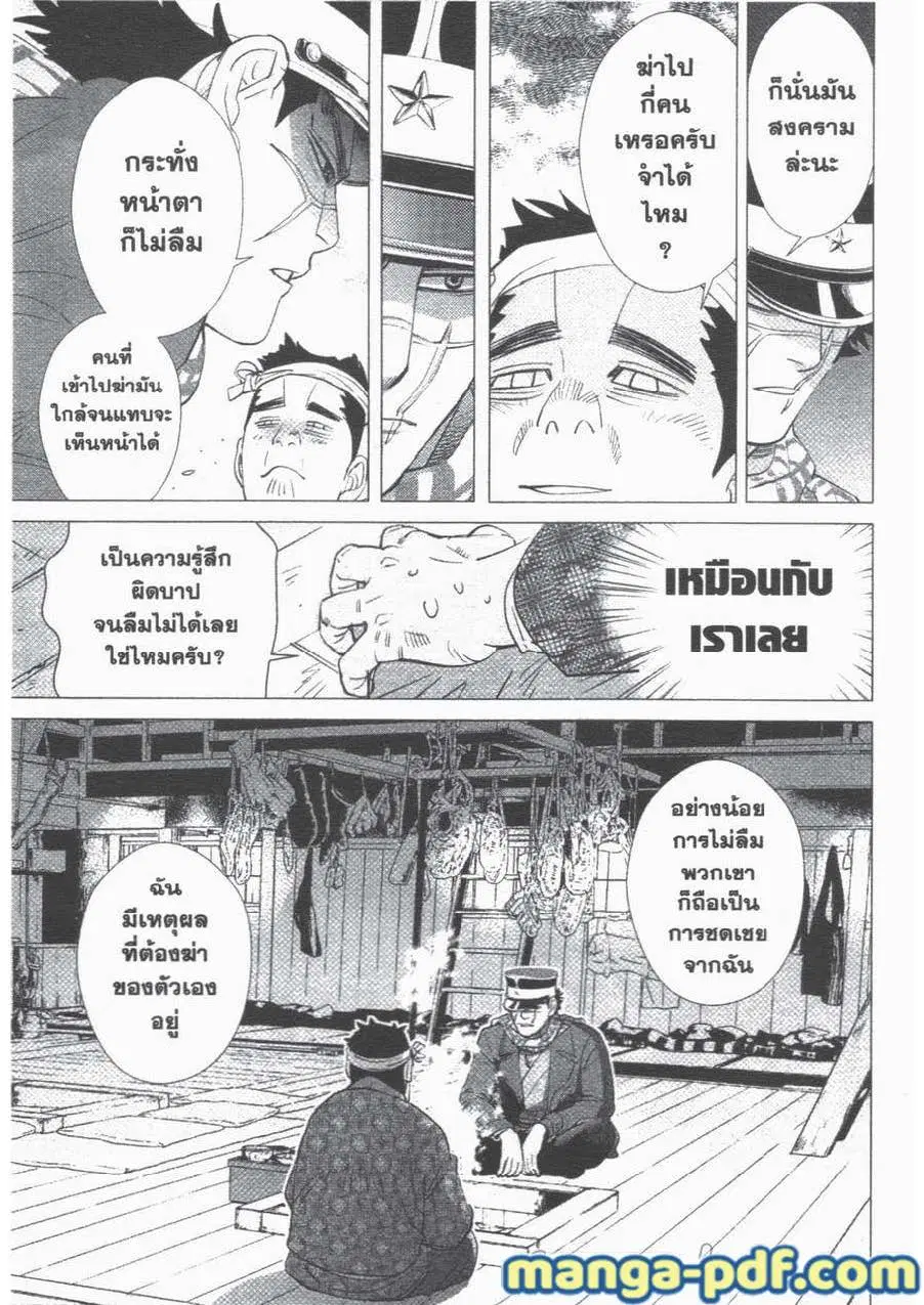 หน้า 17 จาก 18