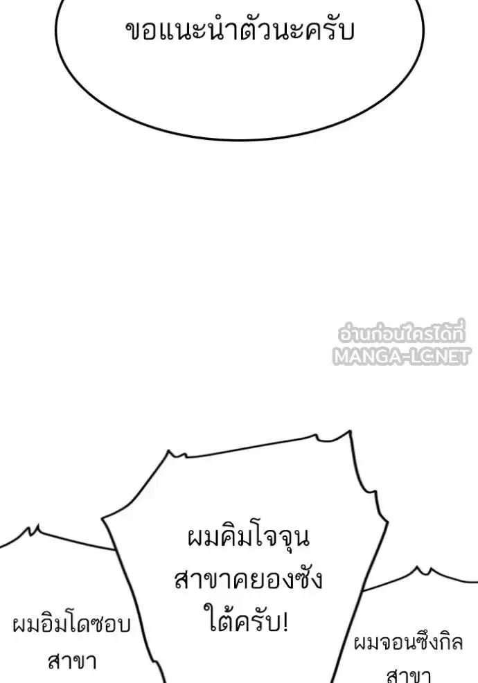 หน้า 123 จาก 145