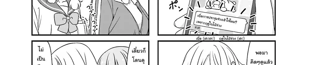 หน้า 34 จาก 57