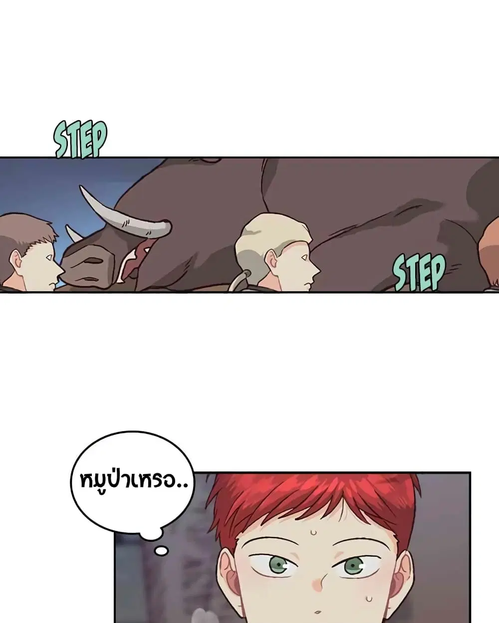 หน้า 35 จาก 63