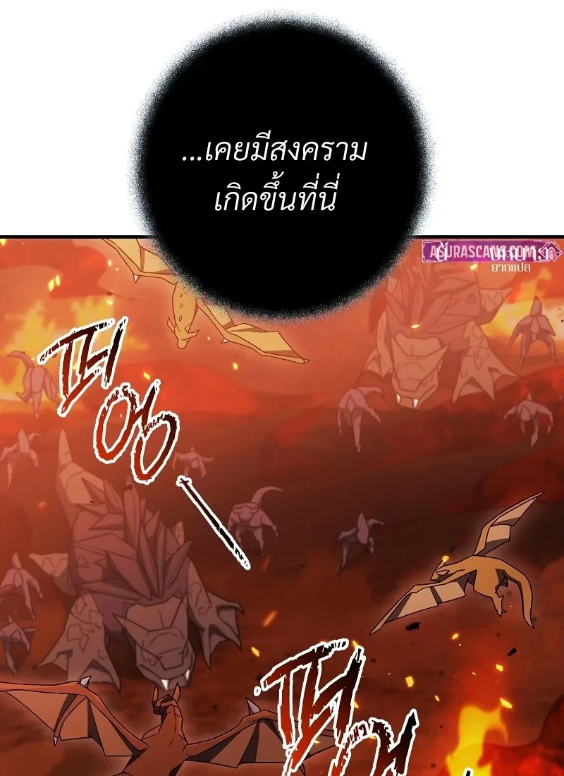 หน้า 28 จาก 142