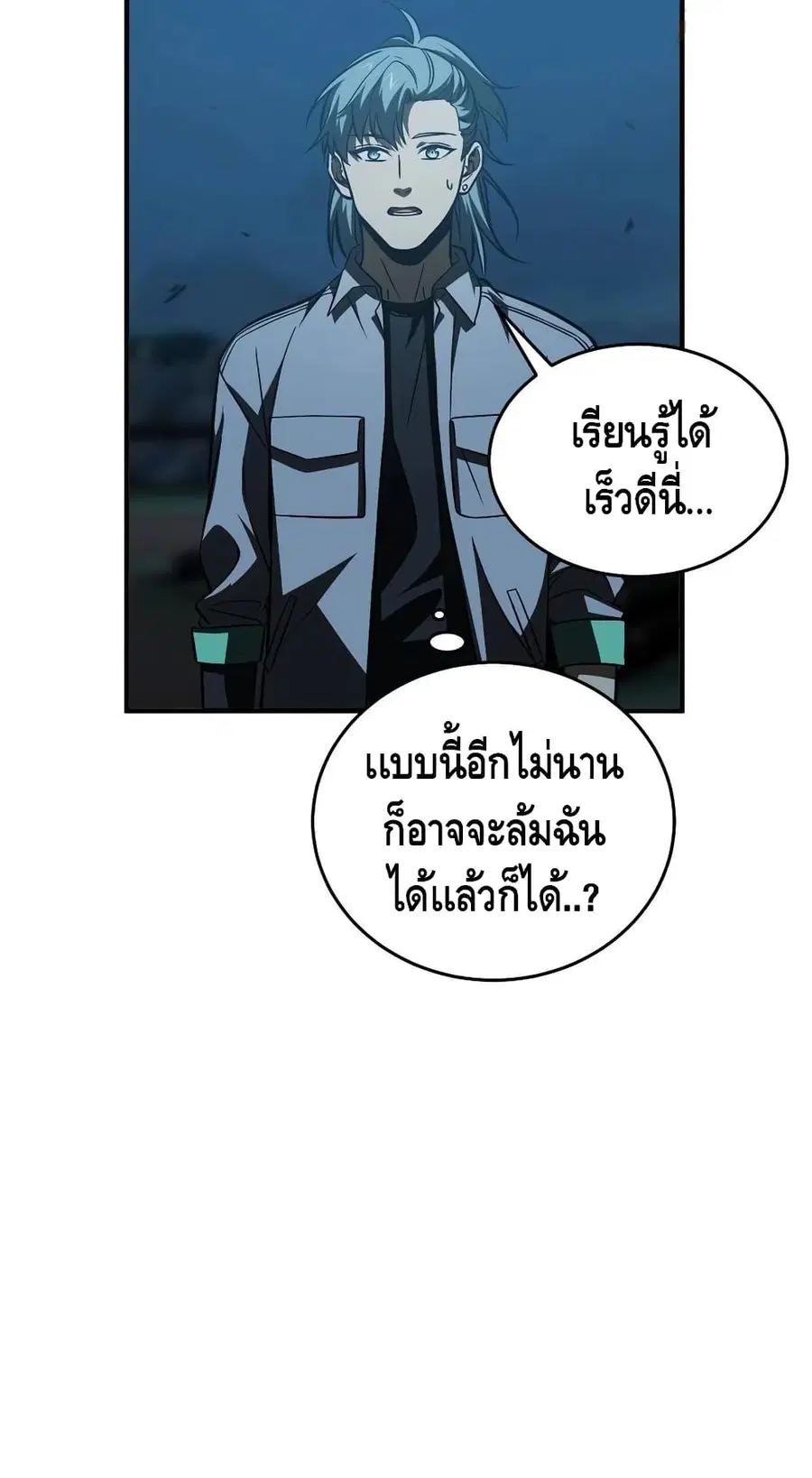 หน้า 46 จาก 52
