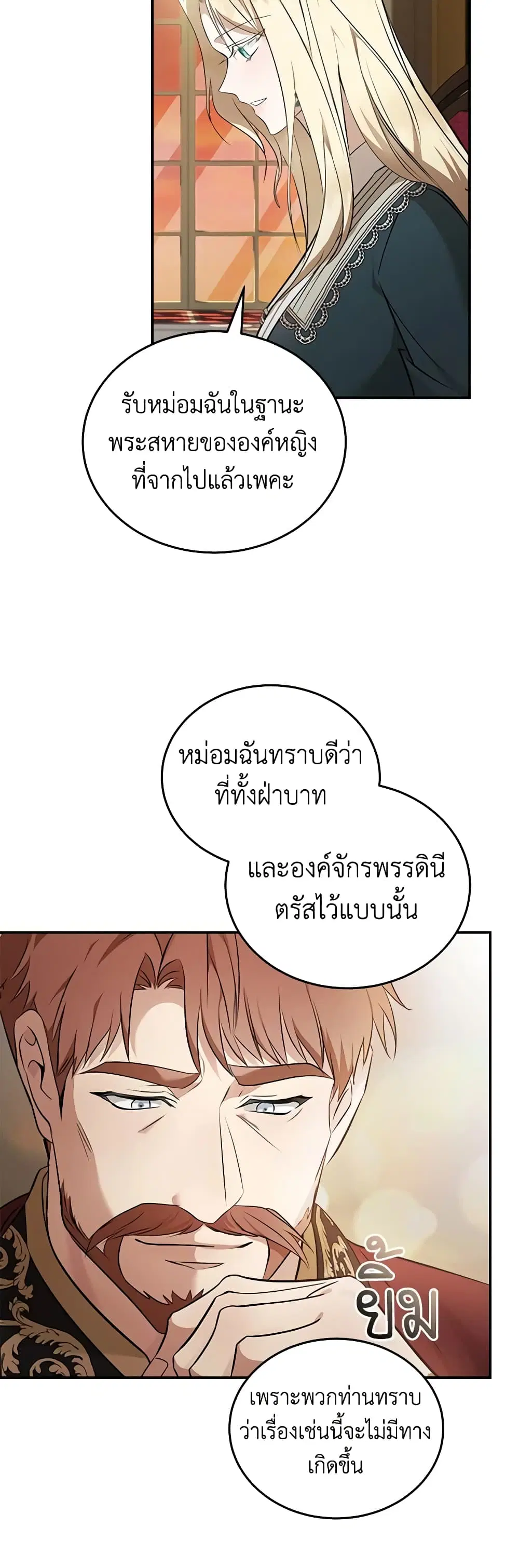 หน้า 17 จาก 39