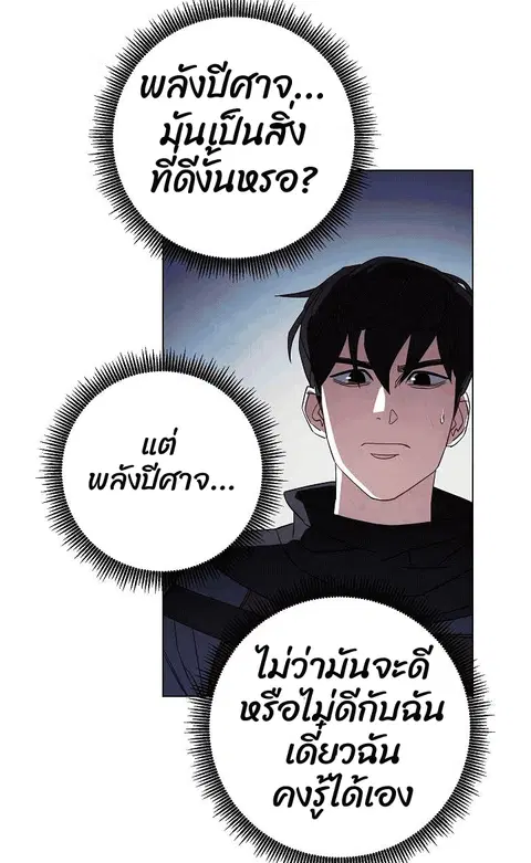 หน้า 52 จาก 74
