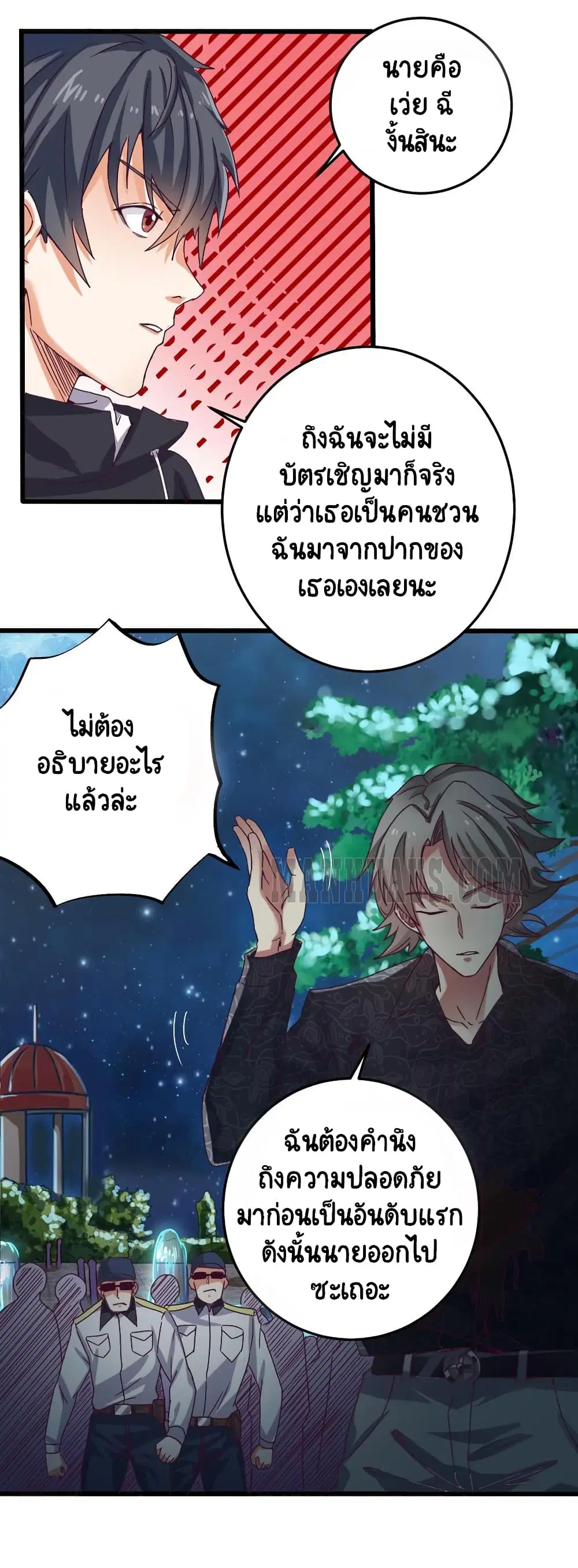 หน้า 6 จาก 11