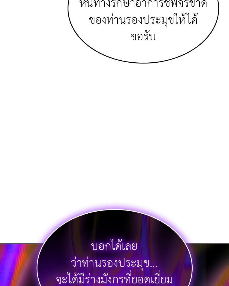 หน้า 50 จาก 249