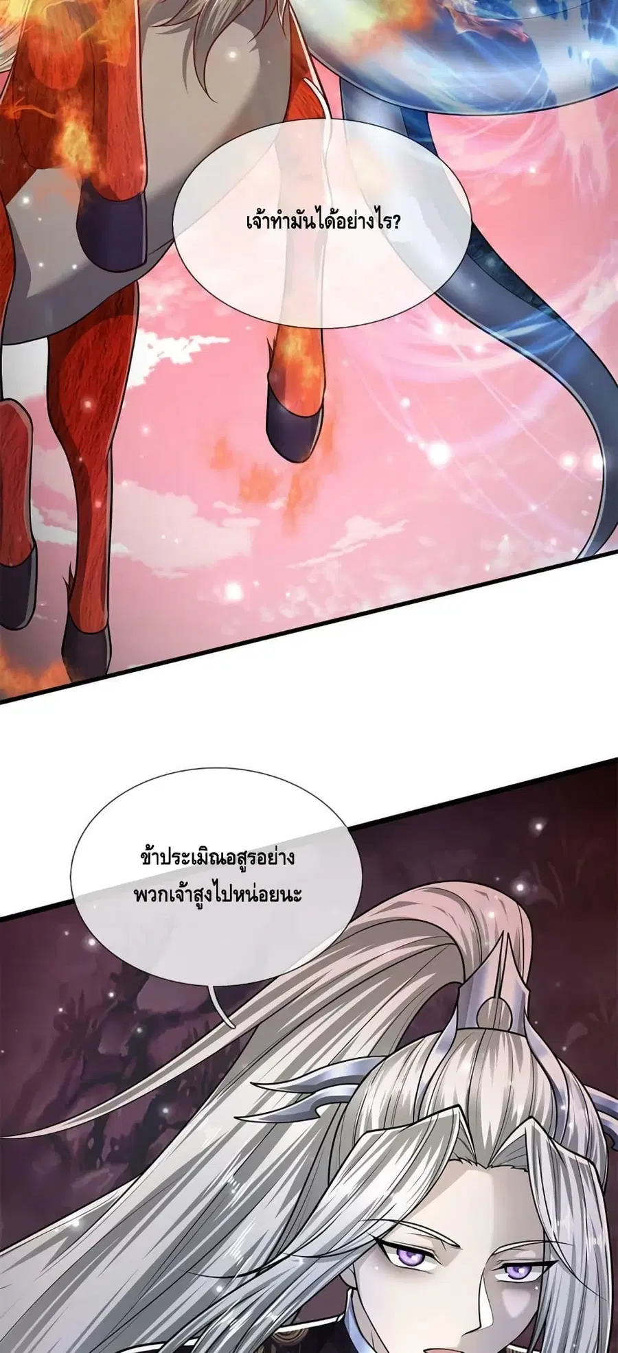หน้า 28 จาก 52