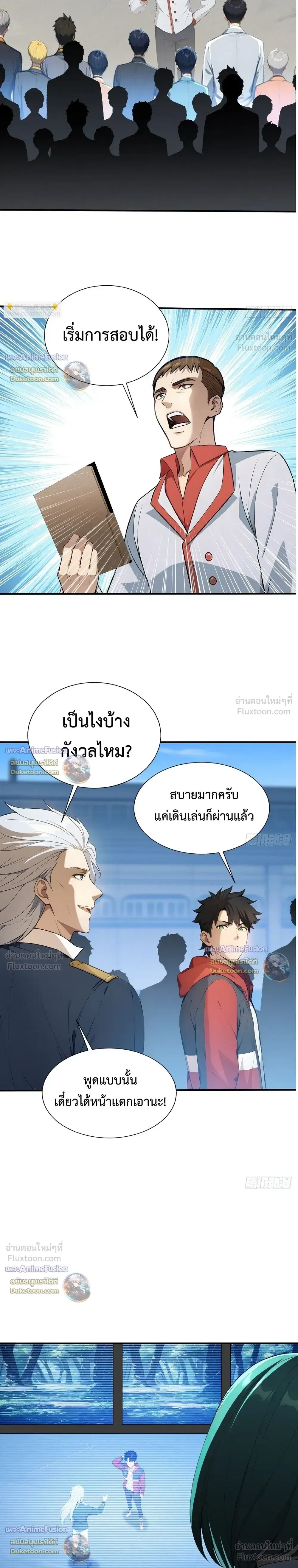 หน้า 4 จาก 12