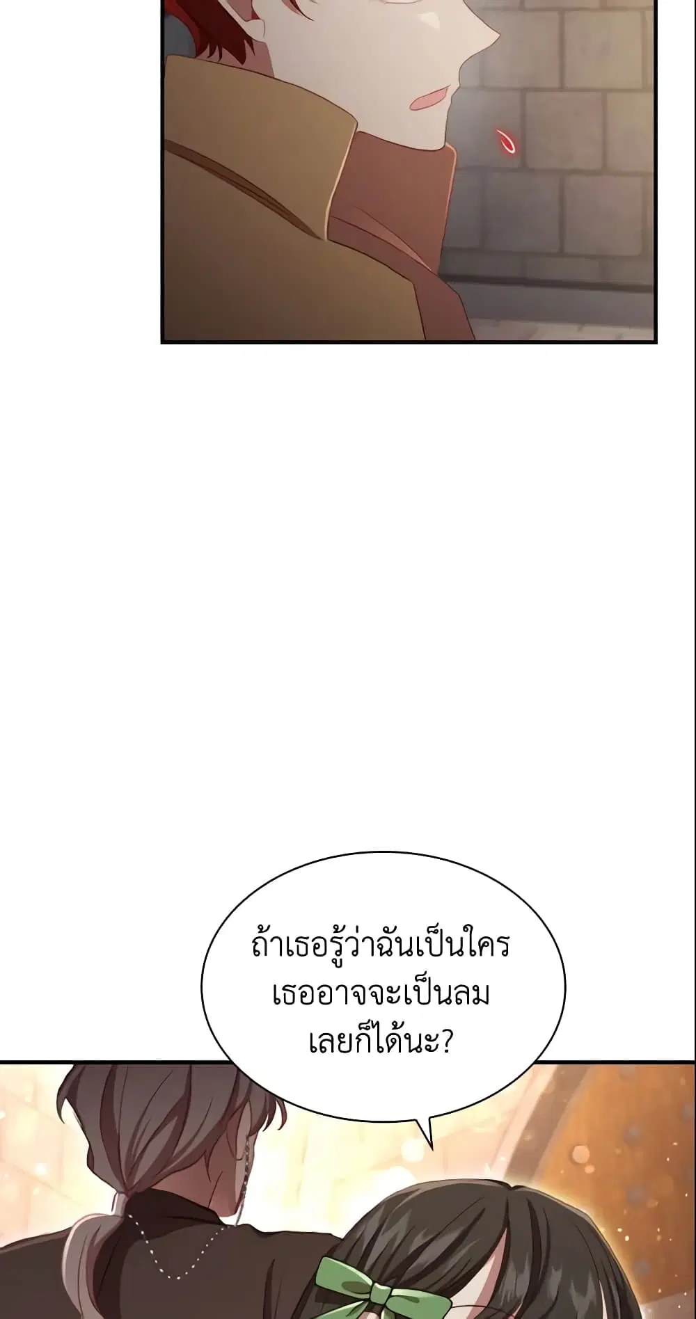 หน้า 23 จาก 45