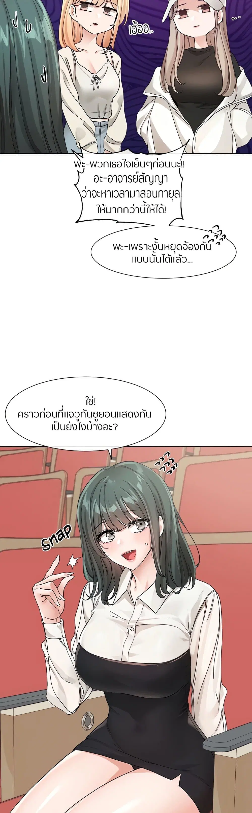 หน้า 29 จาก 40