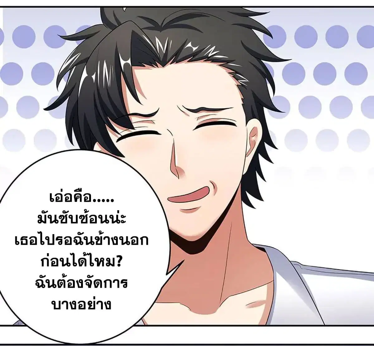 หน้า 36 จาก 40