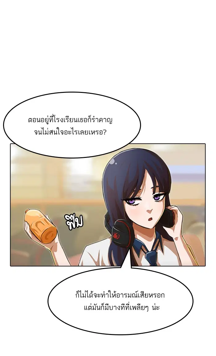หน้า 52 จาก 98