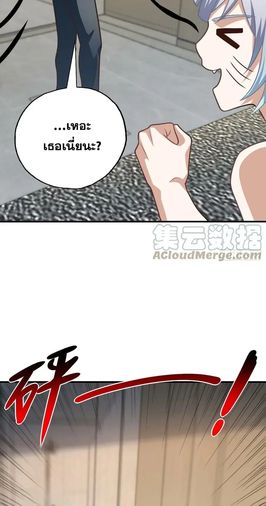 หน้า 25 จาก 52